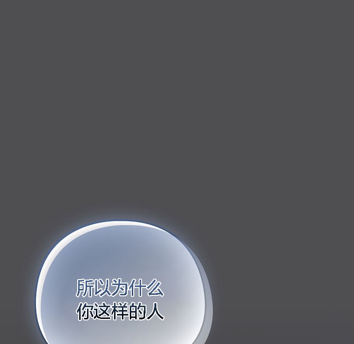 猫猫牵红线第6話