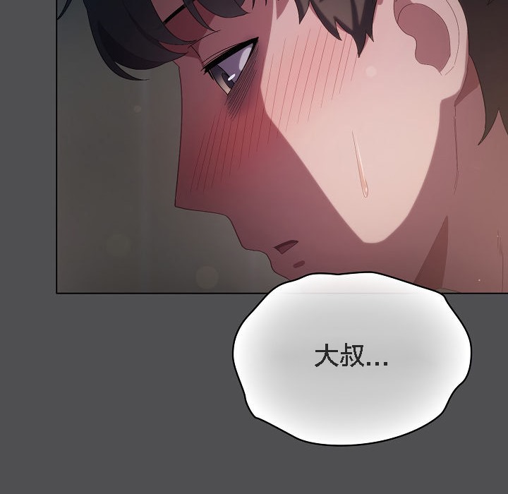 猫猫牵红线第6話