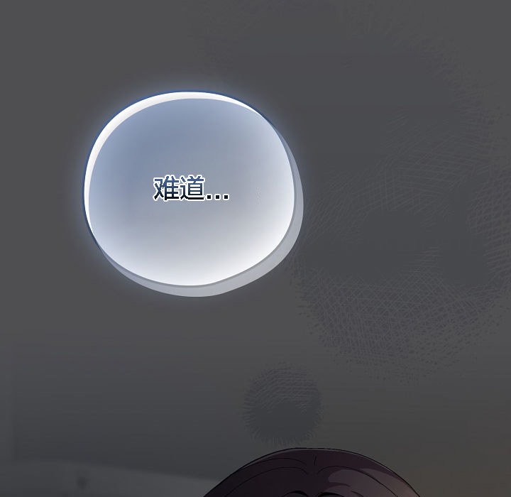 貓貓牽紅線第6話