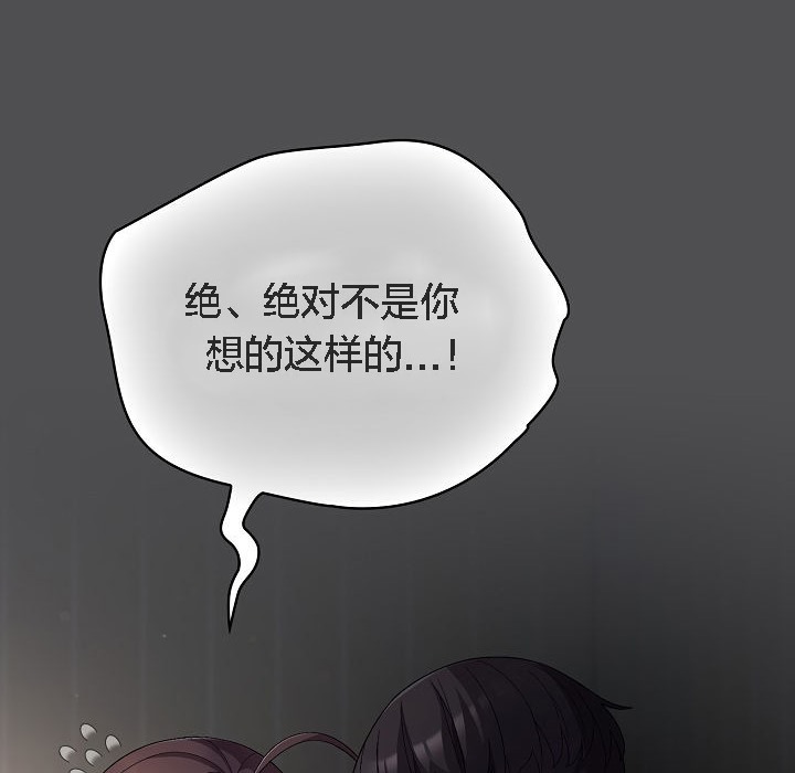 猫猫牵红线第6話