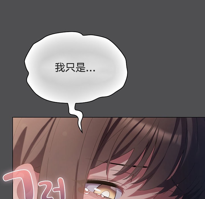 猫猫牵红线第6話
