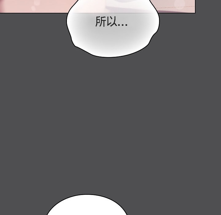 猫猫牵红线第6話