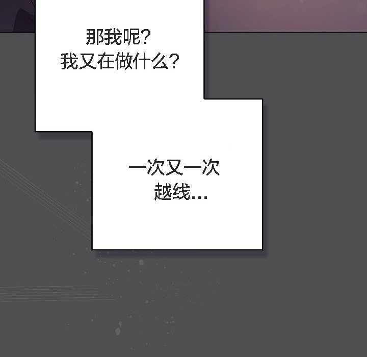 猫猫牵红线第6話