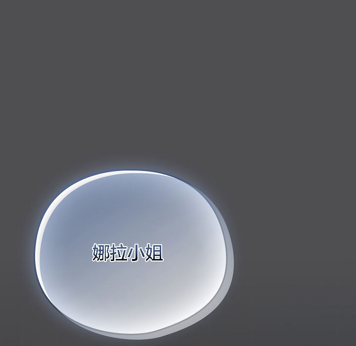 貓貓牽紅線第6話