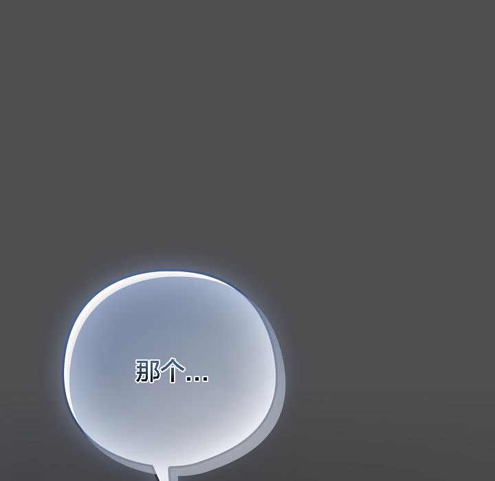 貓貓牽紅線第6話