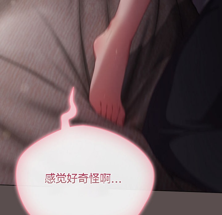 猫猫牵红线第6話