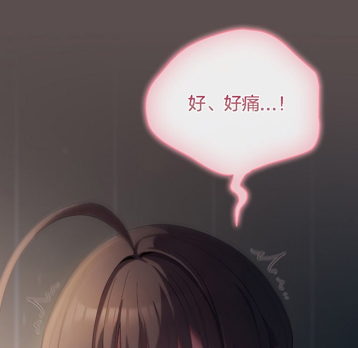 猫猫牵红线第6話