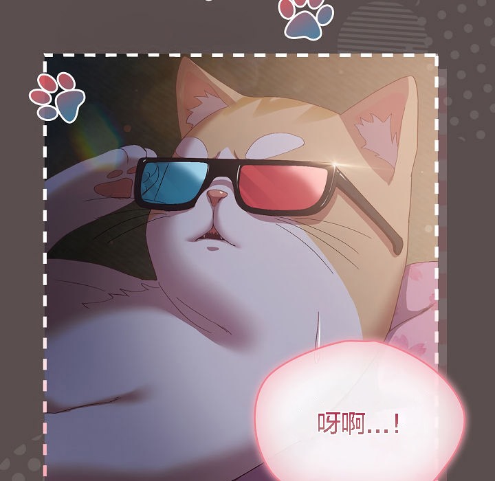 猫猫牵红线第6話