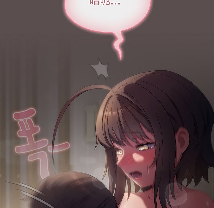 貓貓牽紅線第6話