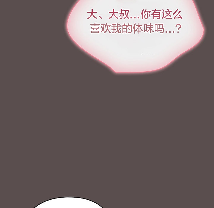 猫猫牵红线第6話