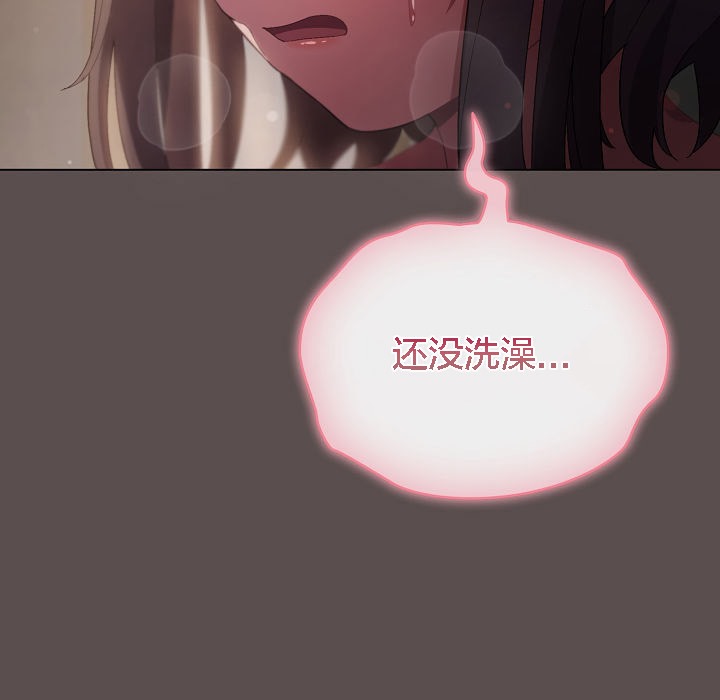 猫猫牵红线第6話