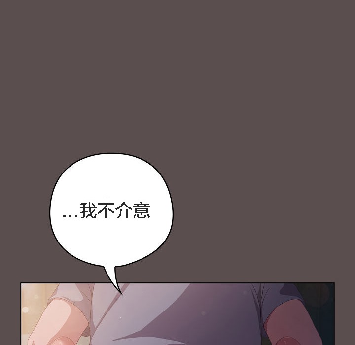 猫猫牵红线第6話