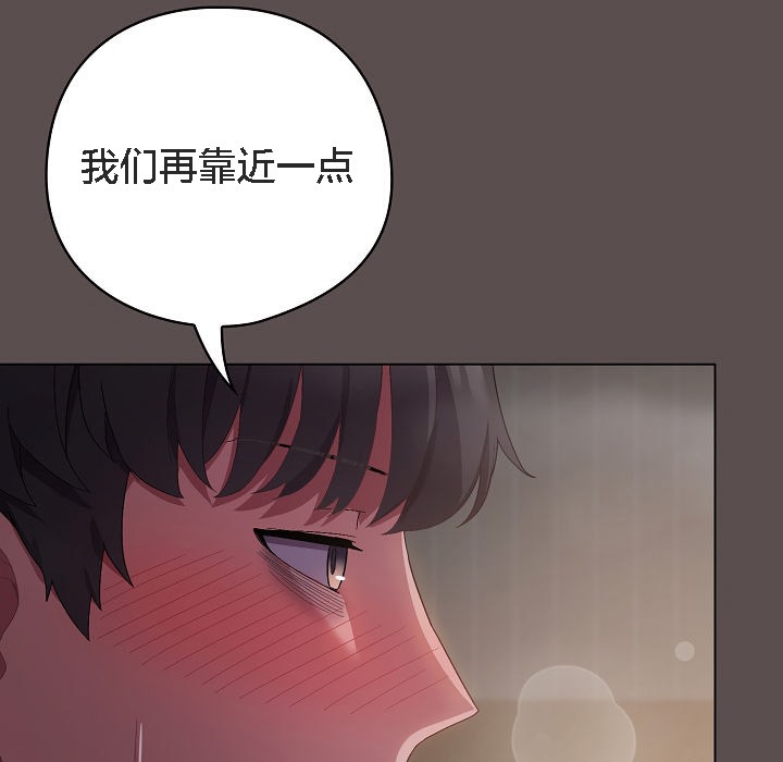 猫猫牵红线第6話