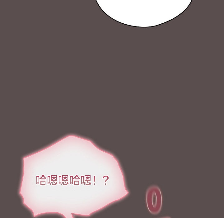 貓貓牽紅線第6話