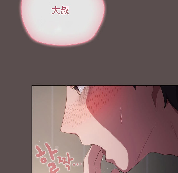 猫猫牵红线第7話