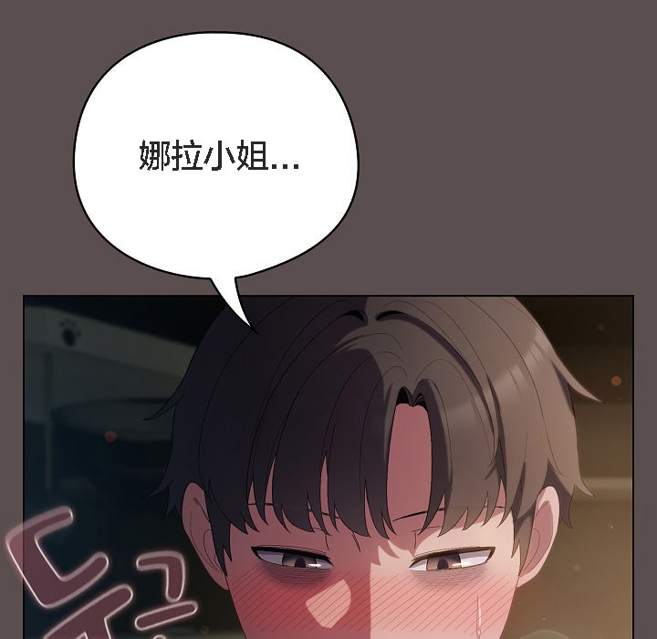 猫猫牵红线第7話