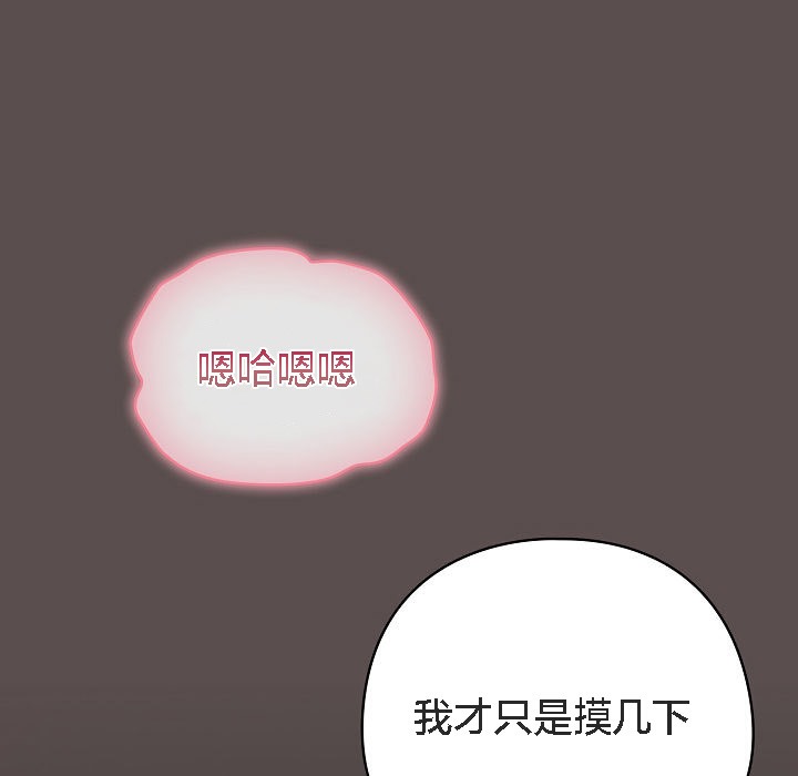 猫猫牵红线第7話