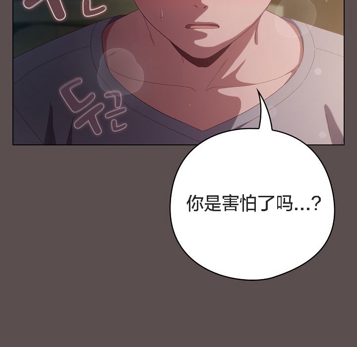 猫猫牵红线第7話