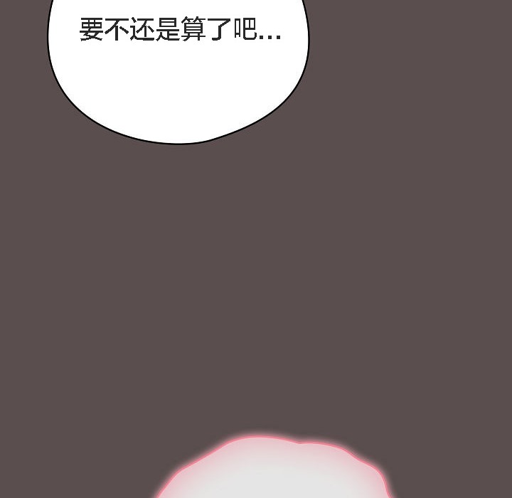 猫猫牵红线第7話