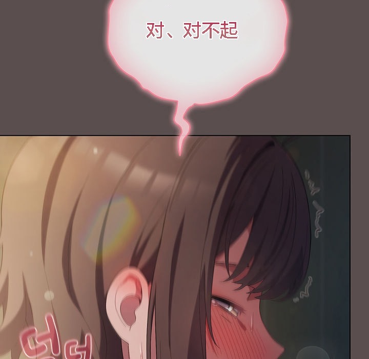 猫猫牵红线第7話