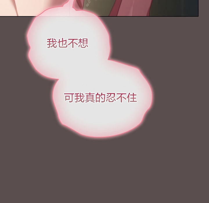 猫猫牵红线第7話