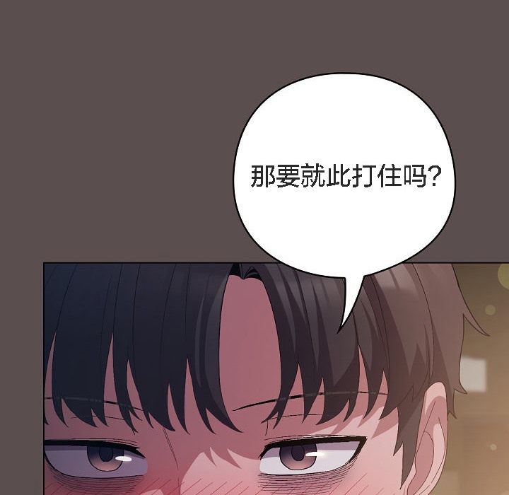 猫猫牵红线第7話