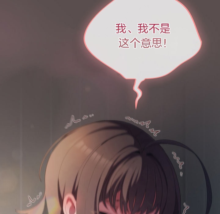 貓貓牽紅線第7話