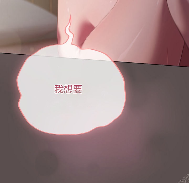 貓貓牽紅線第7話