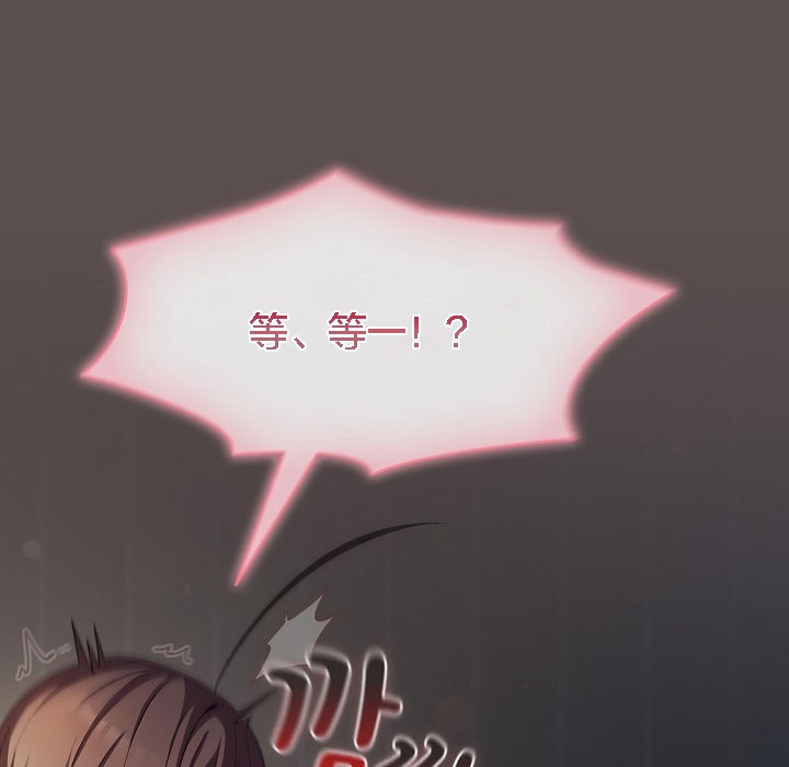 猫猫牵红线第7話