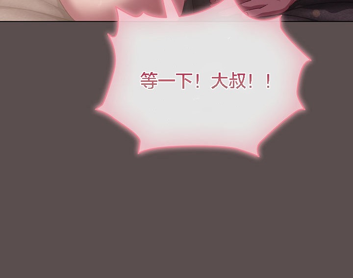 猫猫牵红线第7話