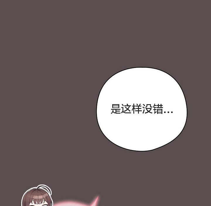 貓貓牽紅線第7話