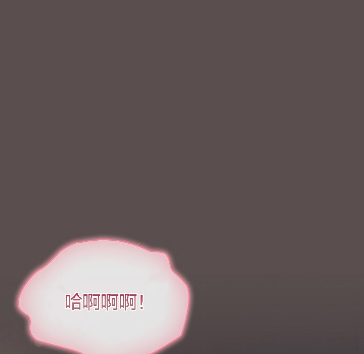 貓貓牽紅線第7話
