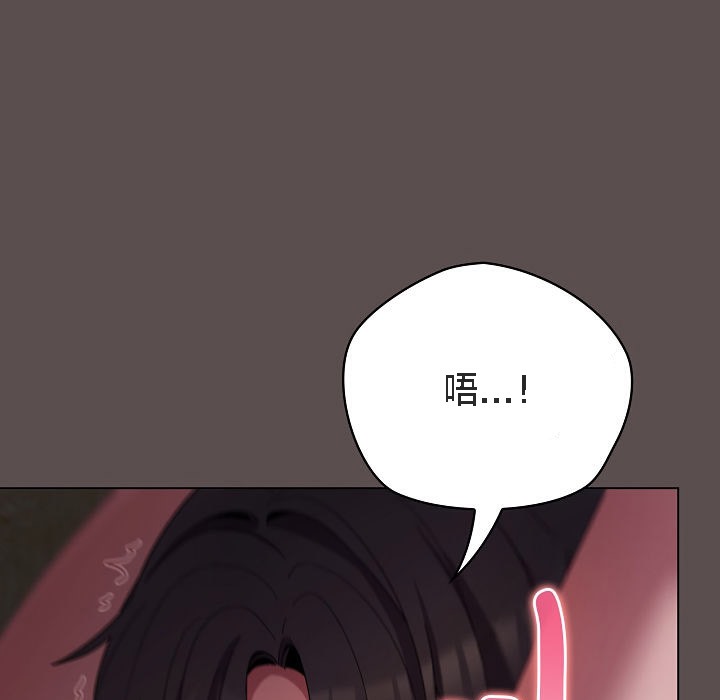 猫猫牵红线第7話