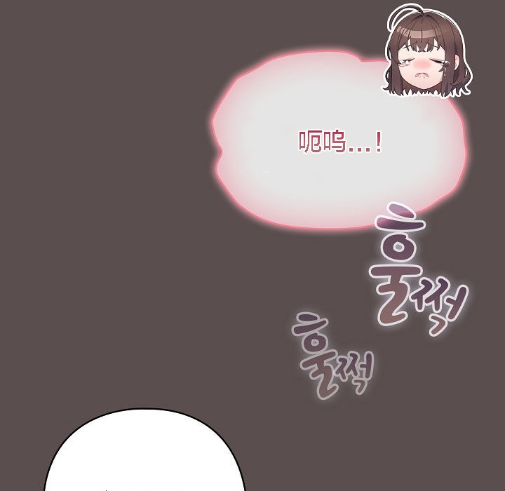 貓貓牽紅線第7話