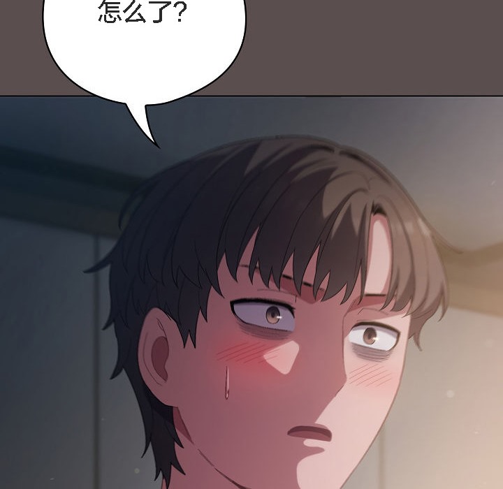 貓貓牽紅線第7話