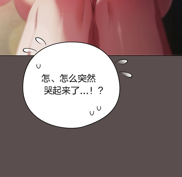 貓貓牽紅線第7話