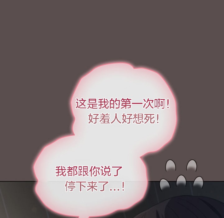 猫猫牵红线第7話