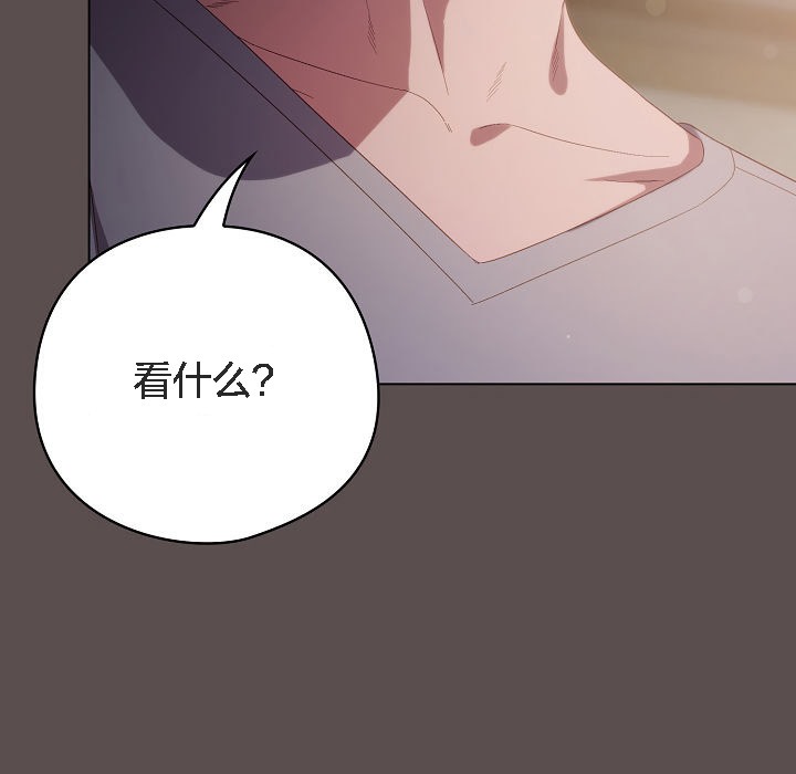 猫猫牵红线第7話