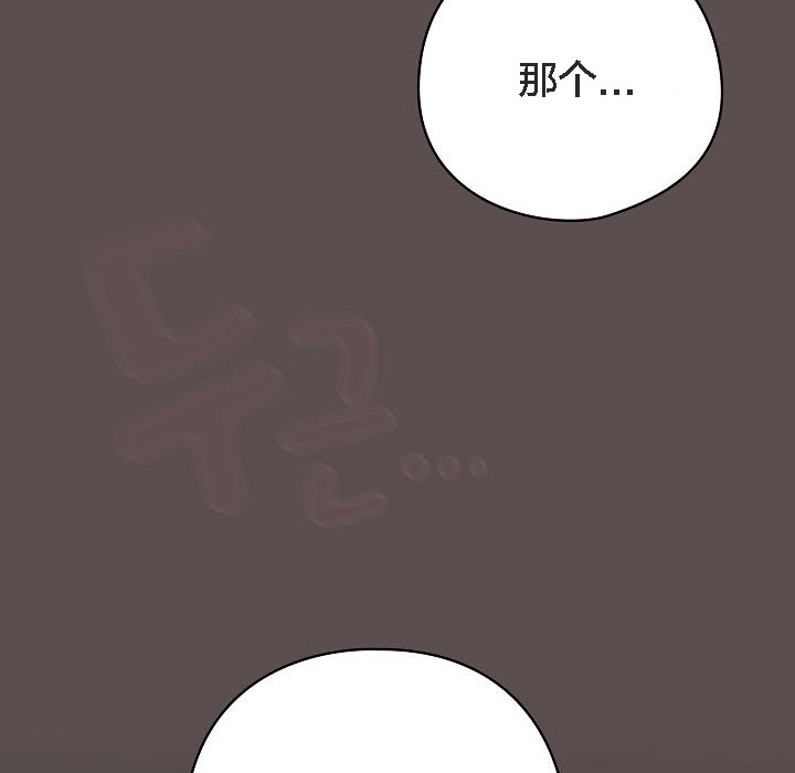 貓貓牽紅線第7話