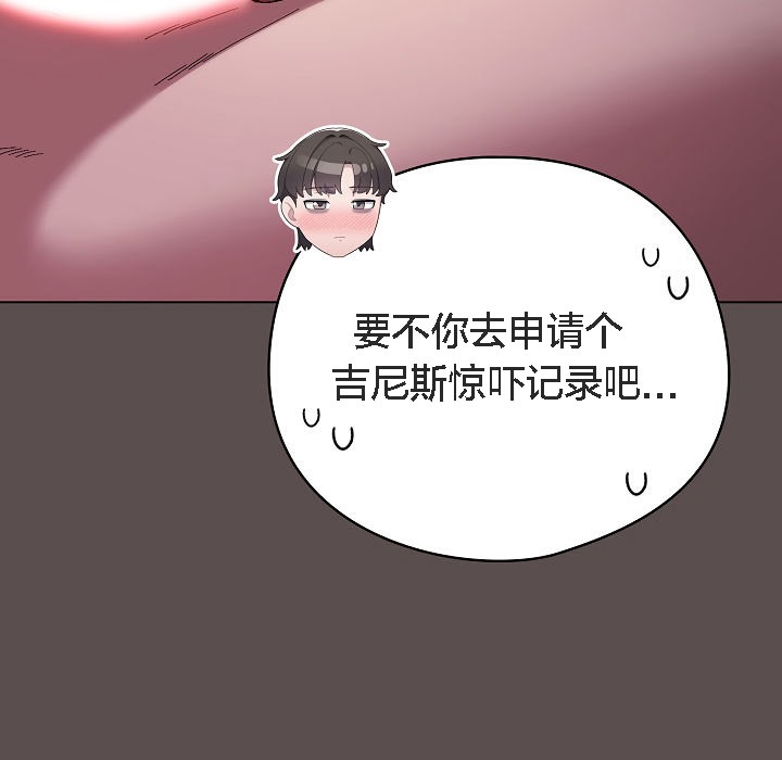 猫猫牵红线第7話