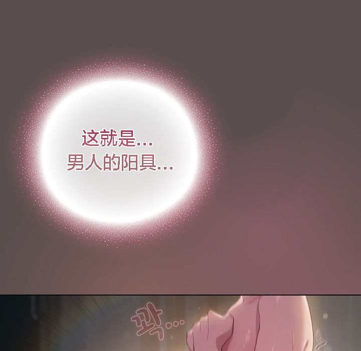 猫猫牵红线第7話