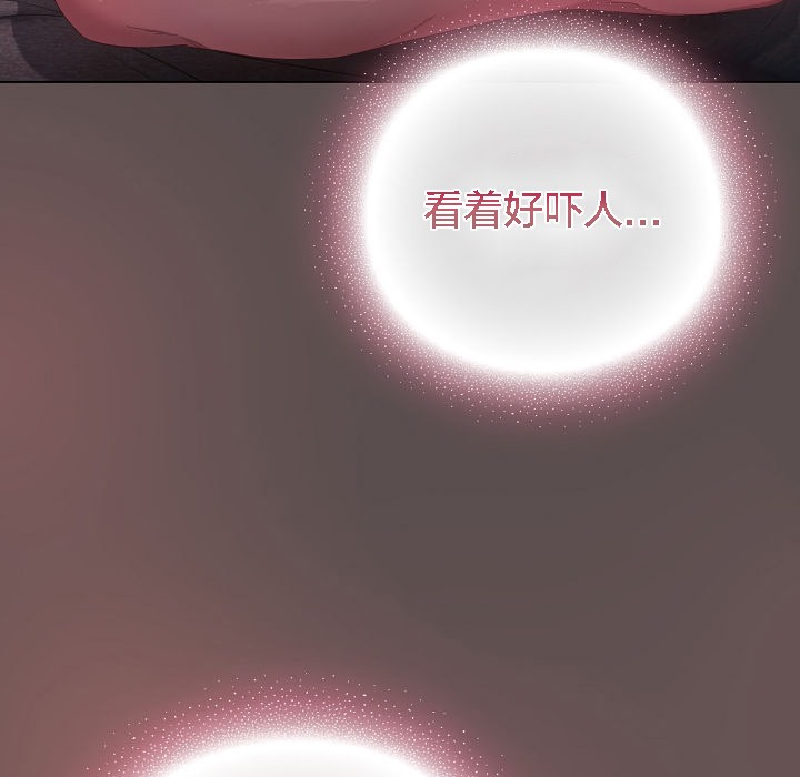 猫猫牵红线第7話