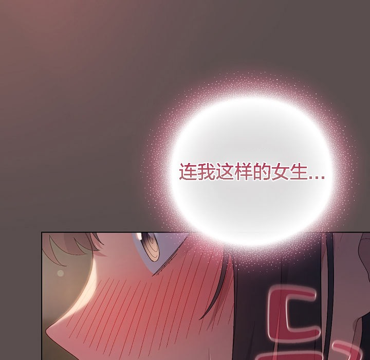 猫猫牵红线第7話