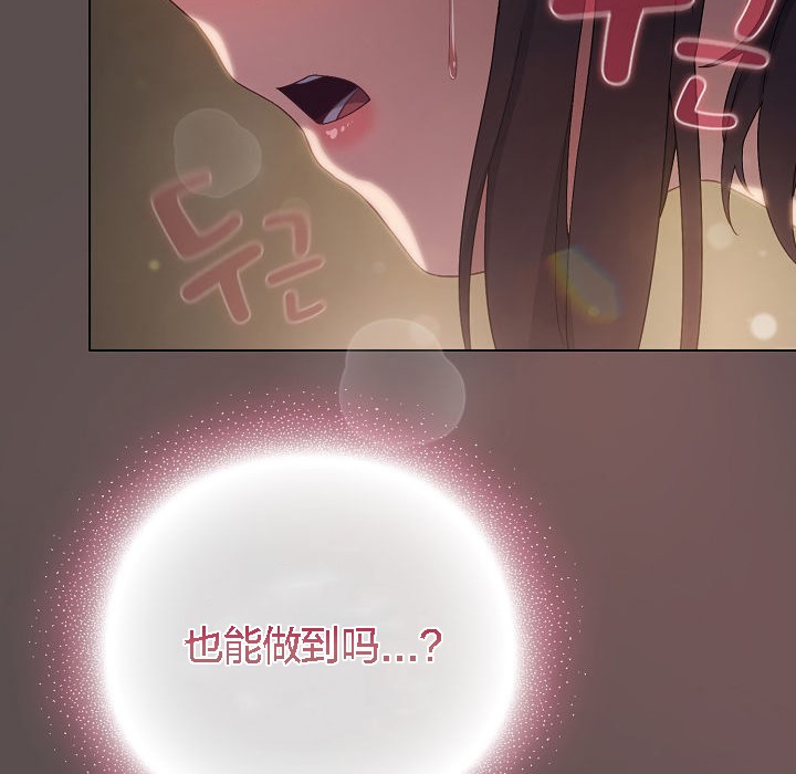 猫猫牵红线第7話