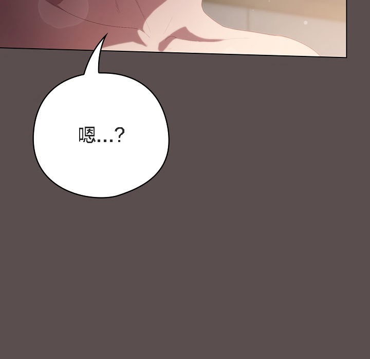 猫猫牵红线第7話