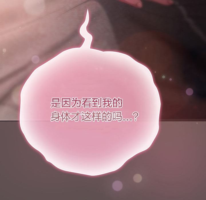 猫猫牵红线第7話