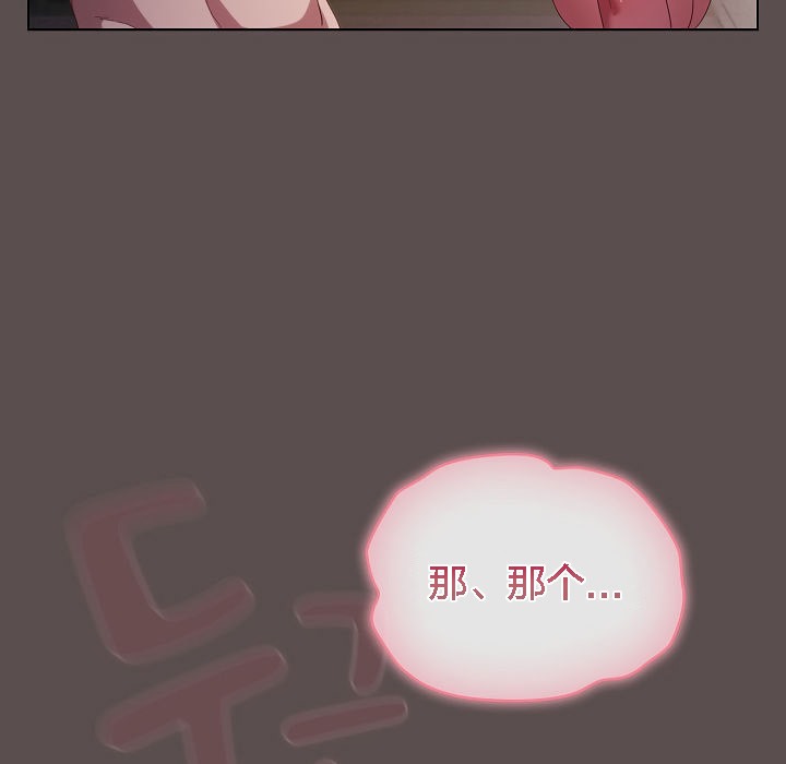 猫猫牵红线第7話