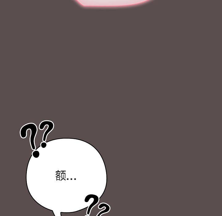 猫猫牵红线第7話