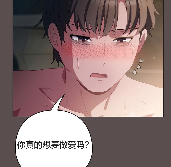 猫猫牵红线第7話