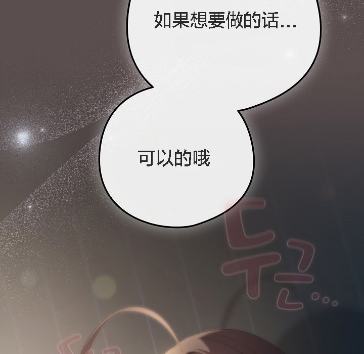 貓貓牽紅線第7話